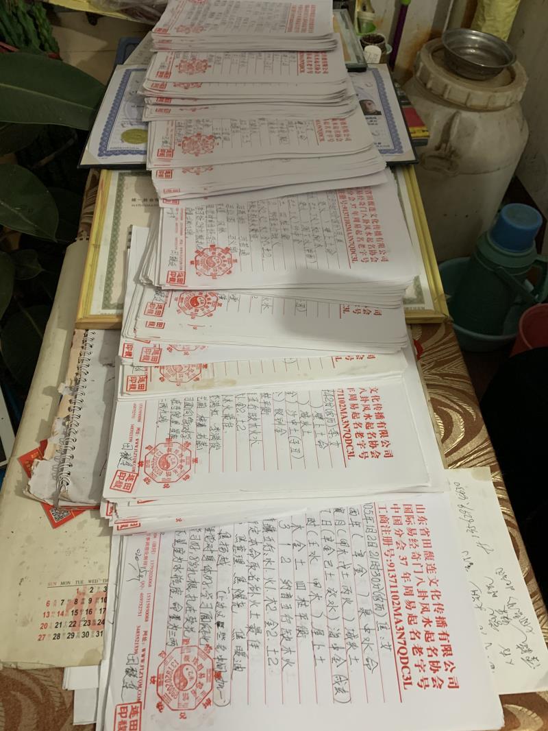 东川用案例说话 起名实力